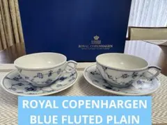 【新品未使用】   ブルーフルーテッドプレイン　カップ&ソーサー ブルーフルーテッド プレイン カップ＆ソーサー | ROYAL COPENHAGEN