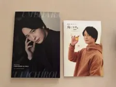 2026年最新】梅原裕一郎 ブロマイドの人気アイテム - メルカリ