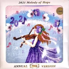 【希少＊完売】 新品未使用 フェイラー ハンカチ 大判 2021AV MOH