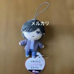 2026年最新】山田くんとlv999の恋をする キーホルダーの人気アイテム