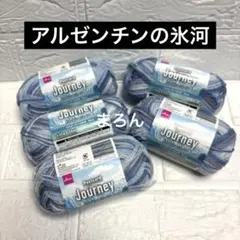 ポストカードジャーニー アルゼンチンの氷河 5個(個数色変更可能)