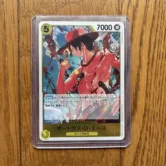 ポートガス・D・エース 7000