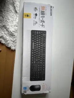ELECOM キーボード マウスセット