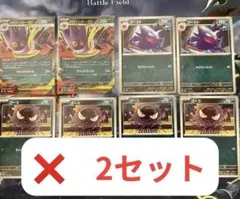 メガゲンガーex 進化ライン　メガゲンガーex 4枚　ゴースト4枚　ゴース8枚