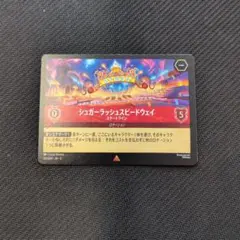 ロルカナ シュガーラッシュスピードウェイ カードセット - メルカリ
