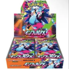 ポケモン インフェルノX 1BOX