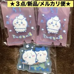 ちいかわ　一番くじ　F賞　３点　ラバーチャーム　新品　ちいかわ　ハチワレ　③