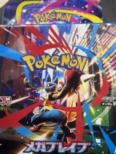 メガブレイブ新品未開封BOX ※シュリンク付き※