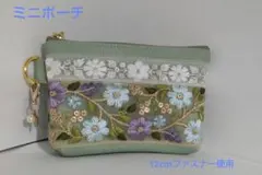 ✨インド刺繍リボン✨ミニポーチ✨グリーン✨チャーム付き✨