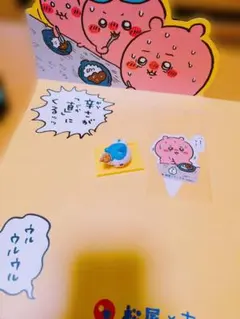 松屋 ちいかわ ハチワレ フィギュア