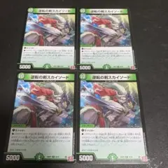 アッキー様 リクエスト 2点 まとめ商品