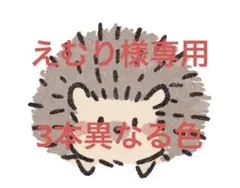 【新パッケージ】奇跡の歯ブラシ 大人用〈パステルカラー〉3本
