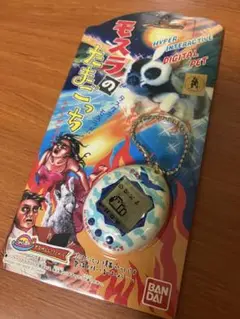希少レア【当時物】モスラのたまごっち 新品未開封