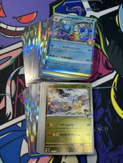 コレクター必見ポケカRR、RRR、53枚セット少数が少し傷があるので特価