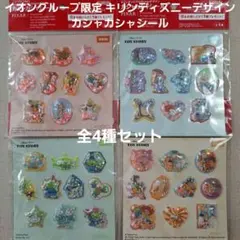 すもも様 リクエスト 2点 まとめ商品 おまとめ割100円引き - メルカリ