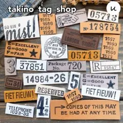 革タグセット　ナチュラル　ビンテージ　デニムリメイク　ハンドメイド　パーツ　材料