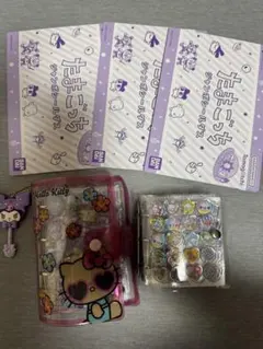 マイリトルポニー〜トモダチは魔法〜 マクドナルド 麻雀牌 海外限定
