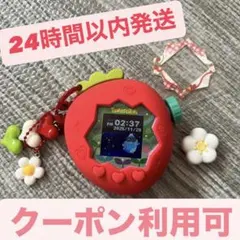 たまごっち　paradise シリコンケース　カバー　いちご型