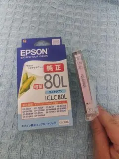 2026年最新】エプソン インク 80l 純正 とうもろこし ライトシアンの
