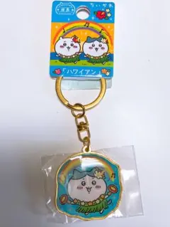 ちいかわ ハチワレ ご当地 福島 ハワイアン キーホルダー