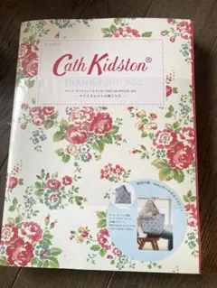 【新品・未開封】Cath Kidston 3wayトートバッグ 2009 AW