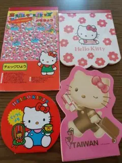 サンリオ キティ 平成レトロ メモ用紙 4点セット