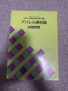 nkmn様 リクエスト 4点 まとめ商品
