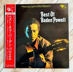 ブラジリアン聴きたいBaden Powell Best 高音質レアパリ音源日本盤