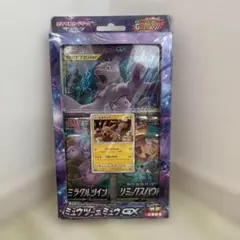 ミュウツーの逆襲 スペシャルジャンボカードパック ミュウツー＆ミュウGX BOX