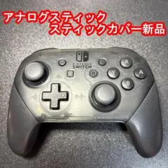 完動品 Nintendo Switch 純正 プロコン Proコントローラー