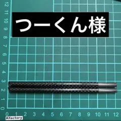 2026年最新】疾風 ワカサギの人気アイテム - メルカリ