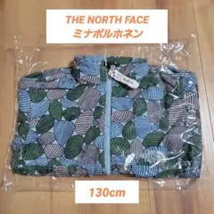 【クリーニング済】キッズ ノースフェイス マウンテンパーカー 130cm
