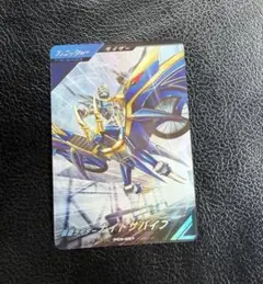 ガンバレジェンズ 仮面ライダーナイトサバイブ PR