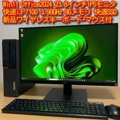 、