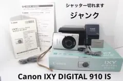 ジャンク Canon IXY DIGITAL 910 IS 本体 付属品セット - メルカリ