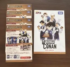 スタートガイド 1枚 & プレイシート4枚セット名探偵コナンカードゲーム