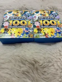 ポケモンカードゲーム スタートデッキ100 2個セット