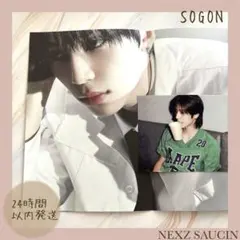 NEXZ ♡ SOGON SAUCIN ランダムポスター フォト 2点セット