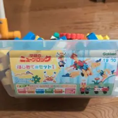 学研 ニュー・ブロック はじめてのセット1