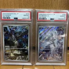PSA10】Nのゼクロム レシラムAR 連番 - メルカリ