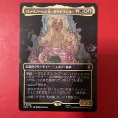 MTG 日本語版 サージ・Foil 「ヴァリノールの光、ガラドリエル