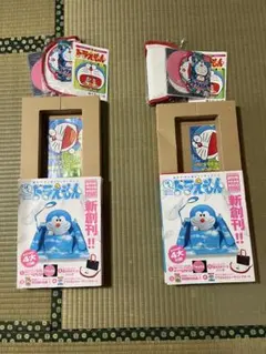 2026年最新】ぼく ドラえもん 付録の人気アイテム - メルカリ