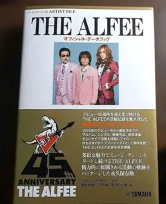 THE ALFEE アクリルスタンド ＋‪ （ミニコンテナ クリアファイル‬