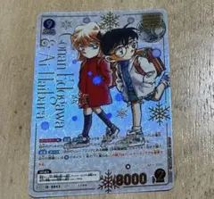 名探偵コナン コナンカード 江戸川コナン＆灰原哀 MRCP