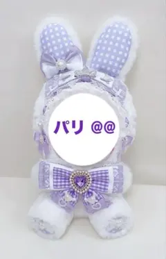 おすわり♥ぬい服♥着ぐるみ♥16cm♥うさぎ天使♥V15 おすわり♥ぬい服♥着ぐるみ♥16cm♥うさぎ天使♥V15 - メルカリ