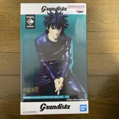 Grandista 呪術廻戦 伏黒恵 フィギュア