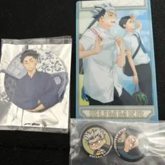 ハイキュー 赤葦京治まとめ売り ハイキュー‼︎ 赤葦 京治 まとめ売り - メルカリ