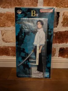 呪術廻戦　乙骨憂太　ビッグアクリルスタンド 未開封