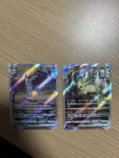 24時間以内発送！グレイシアVSTAR & リーフィアVSTAR 2枚セット