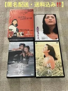 関根恵子 大映青春傑作選 DVD-BOX〈3枚組〉 - メルカリ